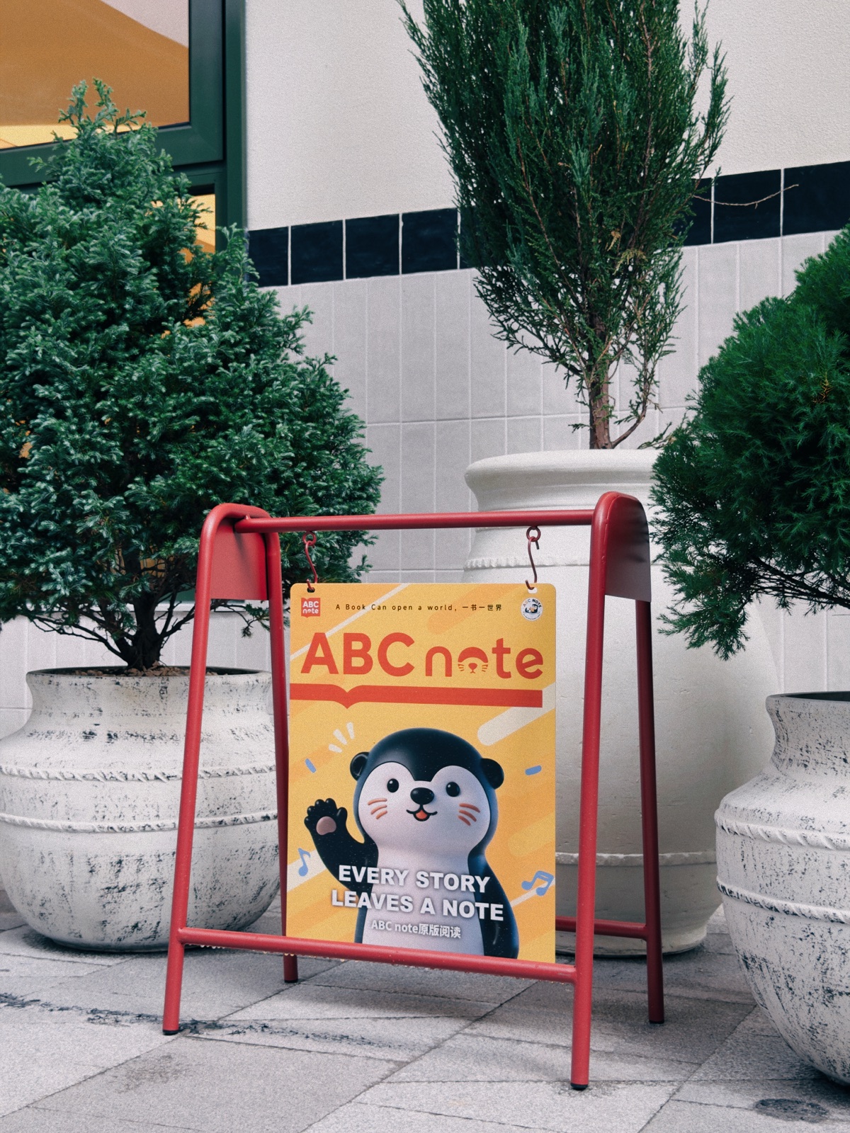 认准 ABCnote 标识